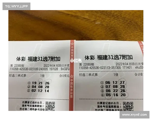 24089期足彩分析 24089期足彩分析