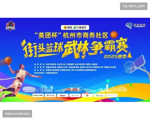“浙 BA ”杭州终极战开锣 拱墅票根可当钱花 “浙 BA ”杭州终极战开锣 拱墅票根可当钱花