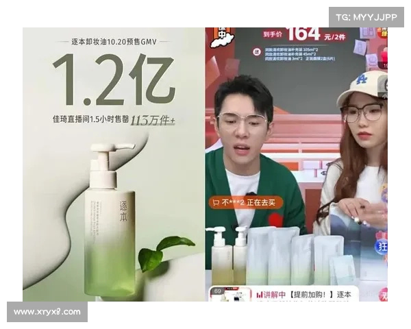 “逐本”多款产品被投诉成分与备案不符,创始人直播宣称疗效 “逐本”多款产品被投诉成分与备案不符,创始人直播宣称疗效